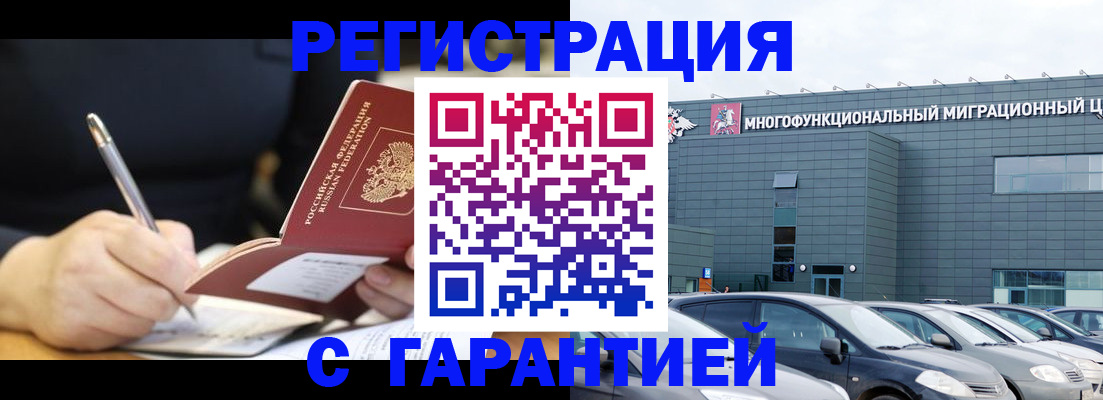 регистрация для дет. сада в Дивногорске