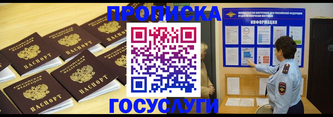 регистрация для школы в Дивногорске