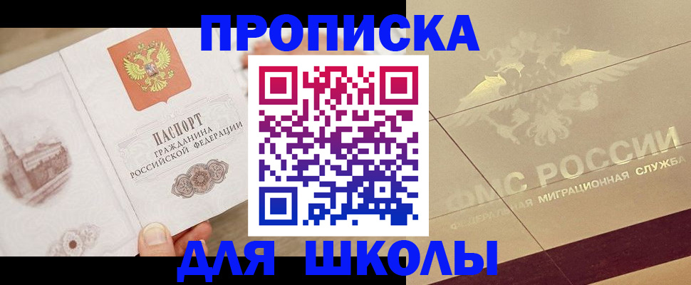 регистрация в Дивногорске